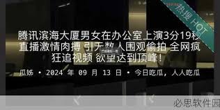 务体验