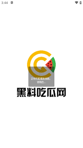 观众们更加