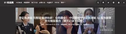 一部分