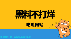 众多优秀漫
